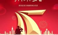《新乡扶贫志》出版发行：铭记527个村脱贫历程，展现脱贫攻坚战辉煌成果