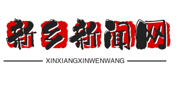 “太行女杰”李林烈士纪念园落成，红色研学线路同步发布，传承红色基因，弘扬革命精神